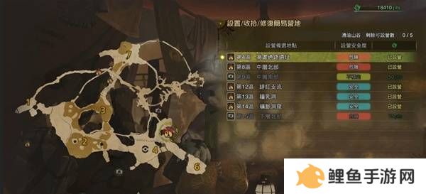 怪物猎人荒野营地位置在哪   营地位置大全图片25