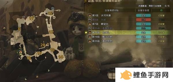 怪物猎人荒野营地位置在哪   营地位置大全图片36