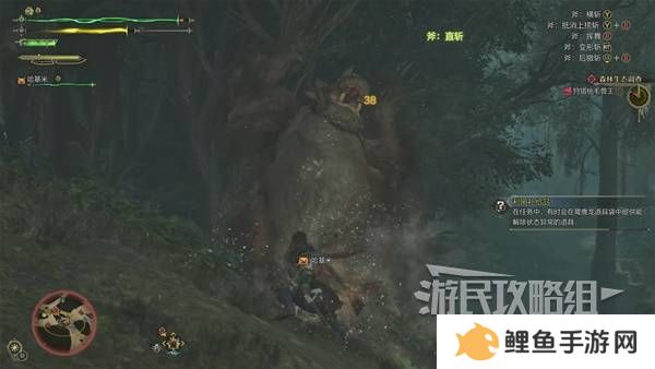 怪物猎人荒野攻略总汇   全章节任务流程攻略图片46