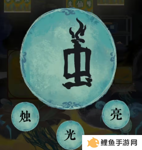 栖云异梦2瑶山谣全章节通关攻略总汇图片72