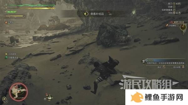 怪物猎人荒野攻略总汇   全章节任务流程攻略图片14