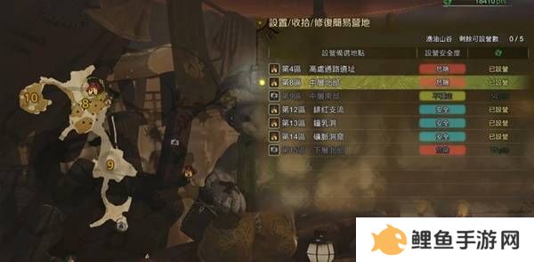 怪物猎人荒野营地位置在哪   营地位置大全图片26
