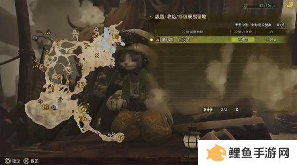 怪物猎人荒野营地位置在哪   营地位置大全图片10