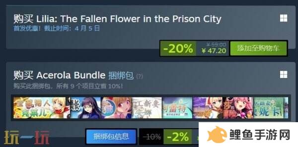 日系休闲RPG《乱欲牢城~**都市的花之少女~》现已正式发售