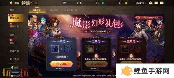 DNF手游全新版本3月26日上线！版本更新内容爆料！