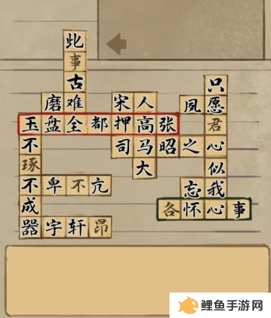 栖云异梦2瑶山谣全章节通关攻略总汇图片30