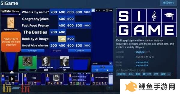 文字益智游戏《SIGame》现已免费推出