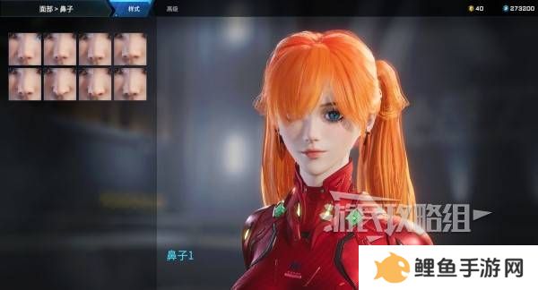 解限机明日香捏脸选哪个档案   明日香扭脸数据档案大全图片14
