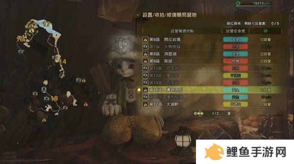 怪物猎人荒野营地位置在哪   营地位置大全图片20