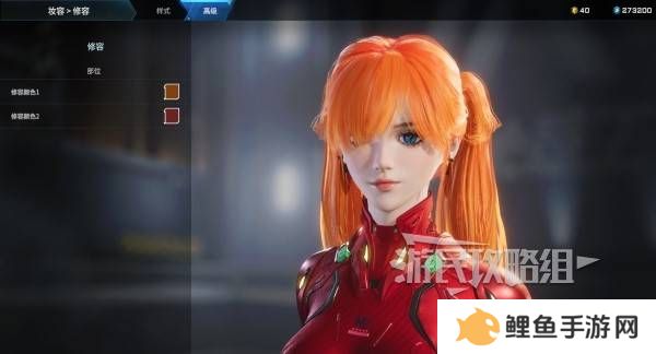 解限机明日香捏脸选哪个档案   明日香扭脸数据档案大全图片24
