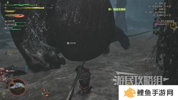 怪物猎人荒野攻略总汇   全章节任务流程攻略图片82