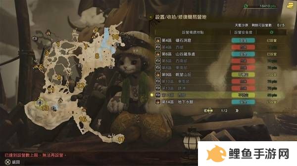 怪物猎人荒野营地位置在哪   营地位置大全图片8