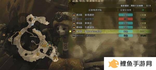 怪物猎人荒野营地位置在哪   营地位置大全图片43