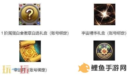 DNF地下城与勇士手游全新版本活动爆料！送全身55级史诗！