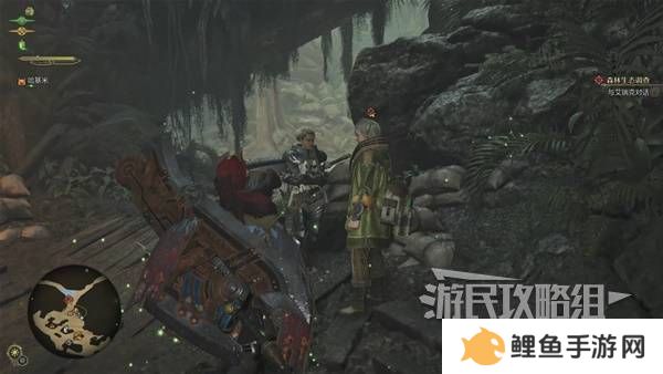 怪物猎人荒野攻略总汇   全章节任务流程攻略图片35