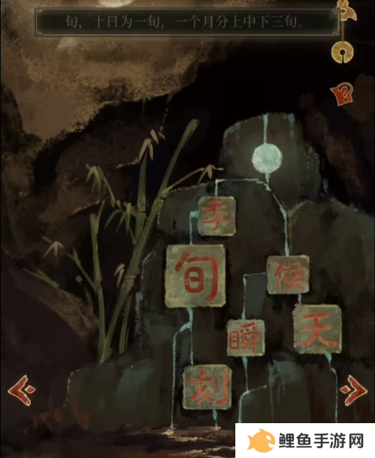 栖云异梦2瑶山谣全章节通关攻略总汇图片4