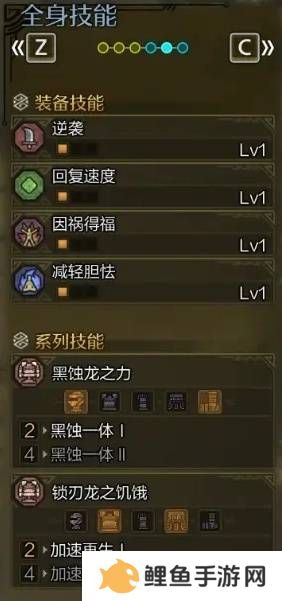 怪物猎人荒野虫棍怎么配装    毕业虫棍配装推荐图片2