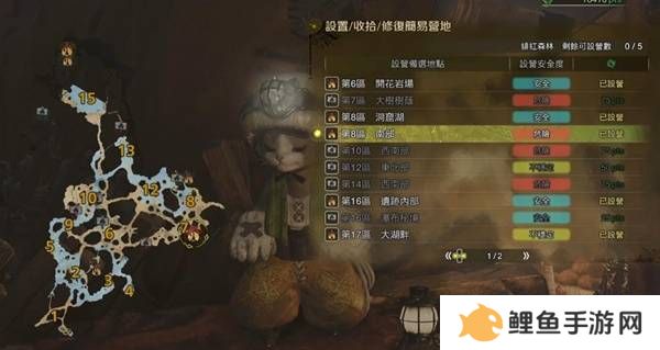 怪物猎人荒野营地位置在哪   营地位置大全图片16