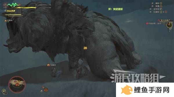 怪物猎人荒野攻略总汇   全章节任务流程攻略图片72