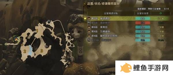 怪物猎人荒野营地位置在哪   营地位置大全图片39
