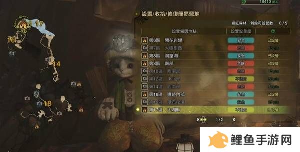 怪物猎人荒野营地位置在哪   营地位置大全图片22