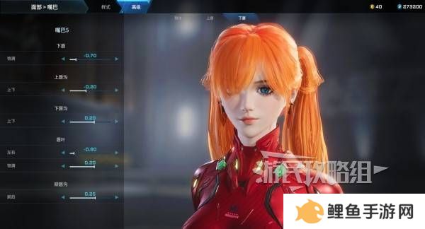解限机明日香捏脸选哪个档案   明日香扭脸数据档案大全图片21