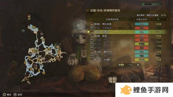 怪物猎人荒野营地位置在哪   营地位置大全图片15