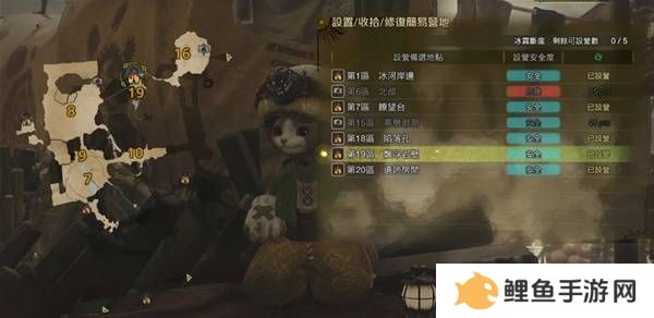 怪物猎人荒野营地位置在哪   营地位置大全图片37