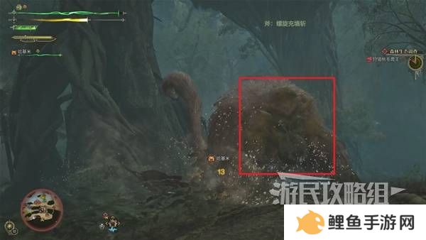 怪物猎人荒野攻略总汇   全章节任务流程攻略图片47