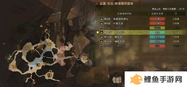 怪物猎人荒野营地位置在哪   营地位置大全图片27