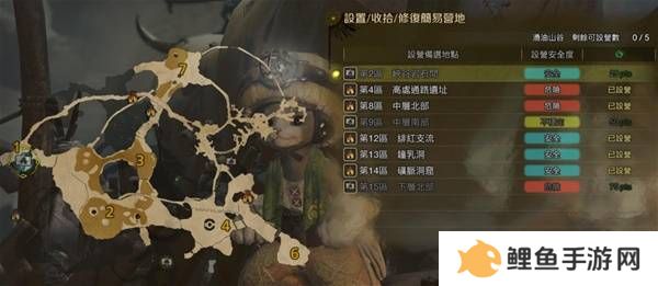 怪物猎人荒野营地位置在哪   营地位置大全图片31