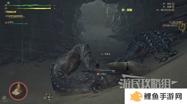 怪物猎人荒野攻略总汇   全章节任务流程攻略图片63
