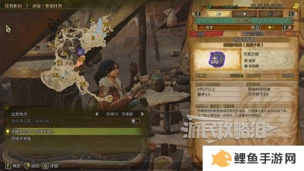 怪物猎人荒野一夜花的月华粉位置及获取途径一览图片8