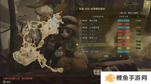怪物猎人荒野营地位置在哪   营地位置大全图片7