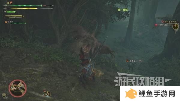 怪物猎人荒野攻略总汇   全章节任务流程攻略图片51