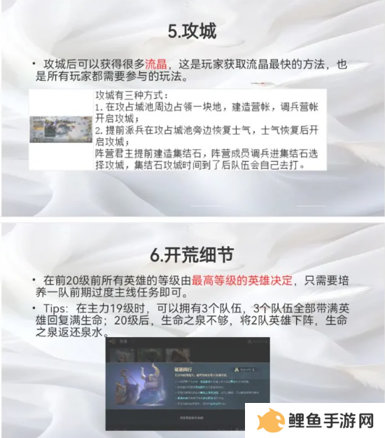 荒野国度攻略大全   保姆级对战心得图片15