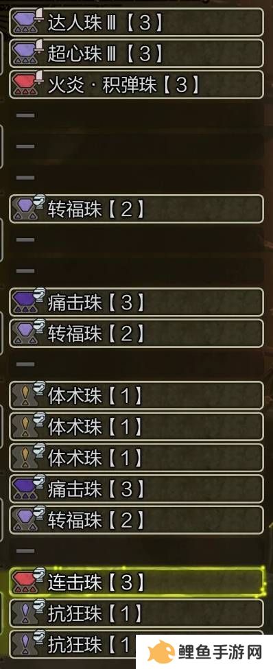 怪物猎人荒野弓箭配装推荐   弓箭毕业配装思路图片4