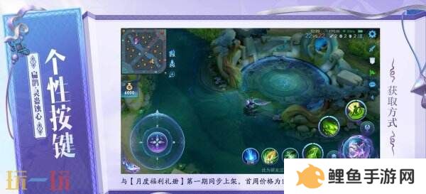王者荣耀扁鹊新史诗皮肤灵蛊蚀心爆料！诡异莫测灵蛊医师登场！
