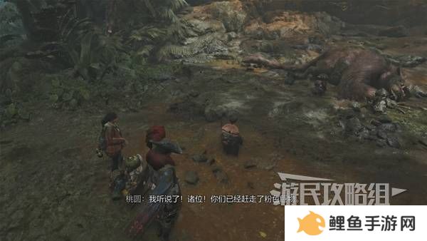 怪物猎人荒野攻略总汇   全章节任务流程攻略图片54