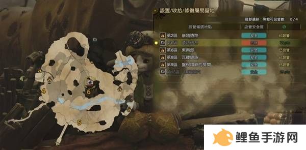 怪物猎人荒野营地位置在哪   营地位置大全图片40