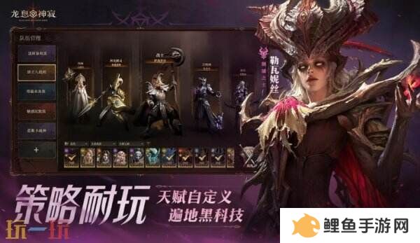 卡牌RPG龙息神寂兑换码2025最新大全可用！礼包福利等你来拿！