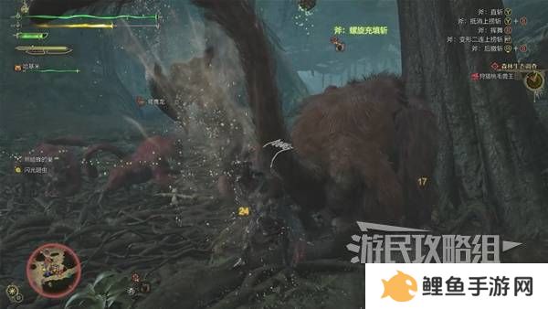 怪物猎人荒野攻略总汇   全章节任务流程攻略图片49