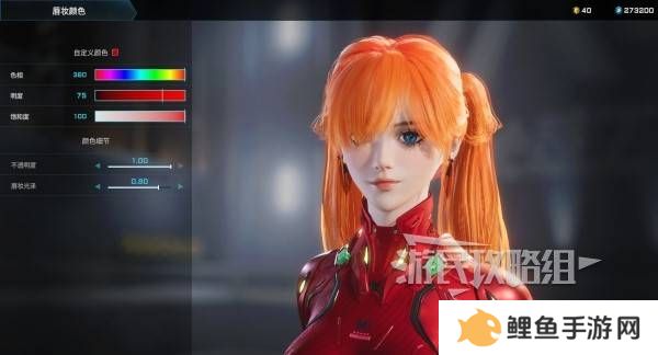解限机明日香捏脸选哪个档案   明日香扭脸数据档案大全图片61
