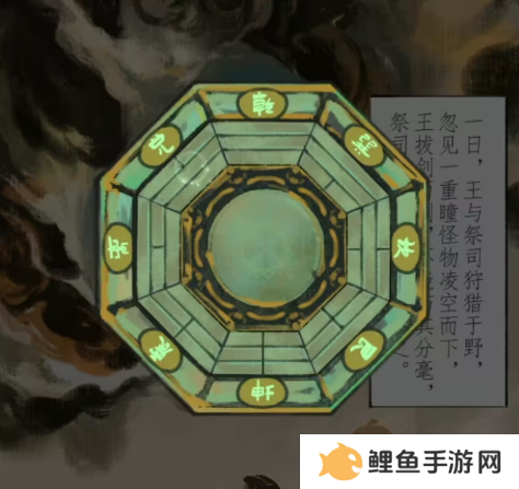 栖云异梦2瑶山谣全章节通关攻略总汇图片47