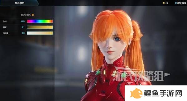 解限机明日香捏脸选哪个档案   明日香扭脸数据档案大全图片35