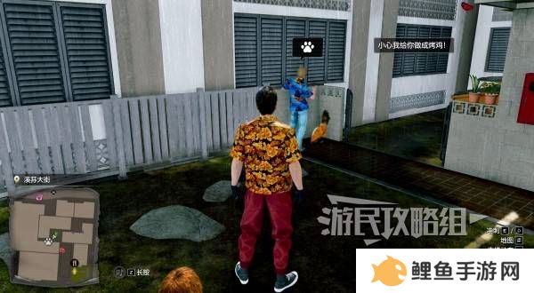 如龙8外传救护动物位置总汇   救护动物食材盘点图片4