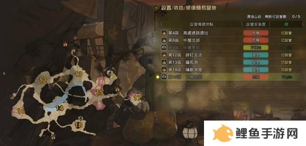 怪物猎人荒野营地位置在哪   营地位置大全图片30