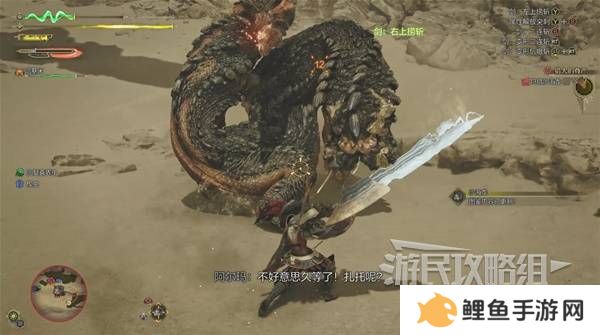 怪物猎人荒野攻略总汇   全章节任务流程攻略图片65
