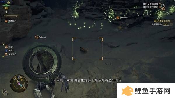 怪物猎人荒野古盏蟹怎么捕捉     古盏蟹位置及捕捉方法图片4