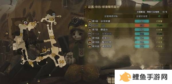 怪物猎人荒野营地位置在哪   营地位置大全图片33